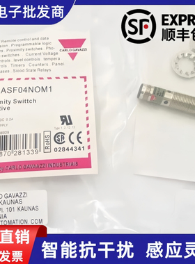 全新接近开关1A12ASF04N0M1/IA12ASFO4NOM1-KN 品质保证现货