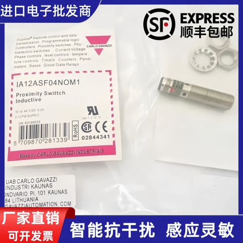 全新接近开关1A12ASF04N0M1/IA12ASFO4NOM1-KN 品质保证现货