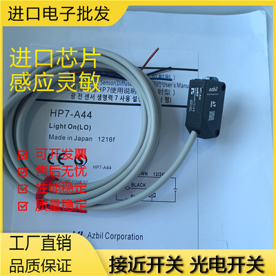 全新芯片金属全新磁敏光电传感器