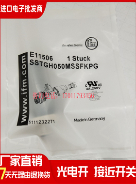 全新 E11509 E11506 E11507 E11508 E11510 E11511 E11504 现货