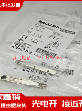 精品巴鲁夫 方形接近开关BES018C BES01U2 BES0180 BES01TN传感器