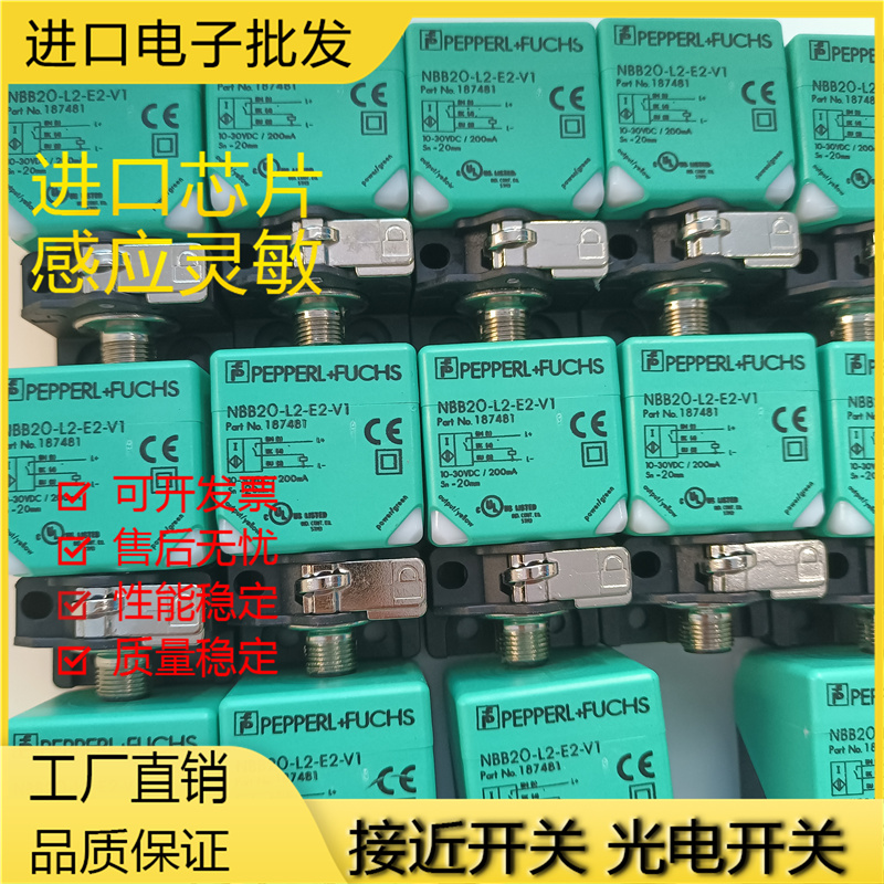 接近开关金属电感式接近传感器