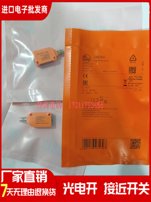 全新O6S202 O6E202 O6E206 06E203 O6E207 O6E215 O6E216光电开关