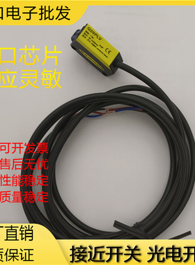 全新国产 邦纳光电镜面反射 Q20NLP/Q20PLP/Q20PLV/Q20NLV 传感器