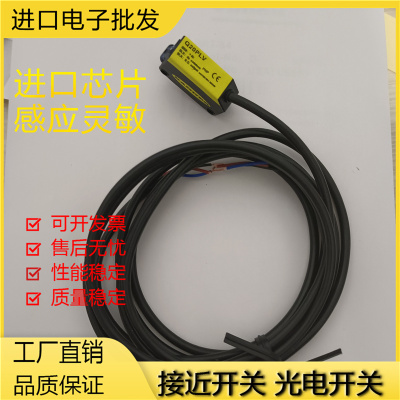 光电开关金属光电传感器磁敏全新