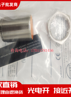 易福门IIS232/ IIS230/ IIS246/ IIS248/ II7102/ IIS225接近开关