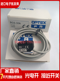 S08N BGS 30P 光电开关 Z10N 80P Z30P Z2D Z30N 80N 30N S30N