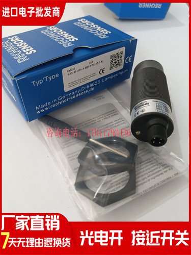 电容式接近开关KA0412 KAS-80-A24-A-M30-PTFE/MS-Z02-1-NL传感器