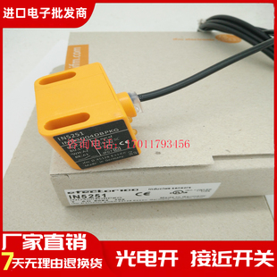 IFM易福门接近开关 IN5225 IN5251 IN5290 IN5280 IN5224 传感器