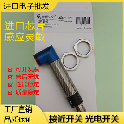 芯片金属全新现货磁敏光电传感器