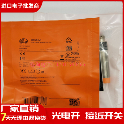 易福门电感式接近开关IG505A IG500A IG502A IG504A IG508A传感器