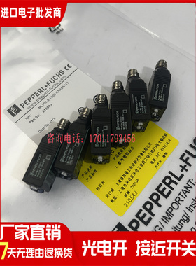 倍加福光电开关 ML100-8-1000-RT/103/115 H-350/102/95/55/76b新