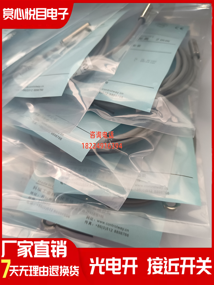 接近开关BD2-S1S2-M8-3MU-SPG电感式S1S1 S1S3三线金属感应传感器