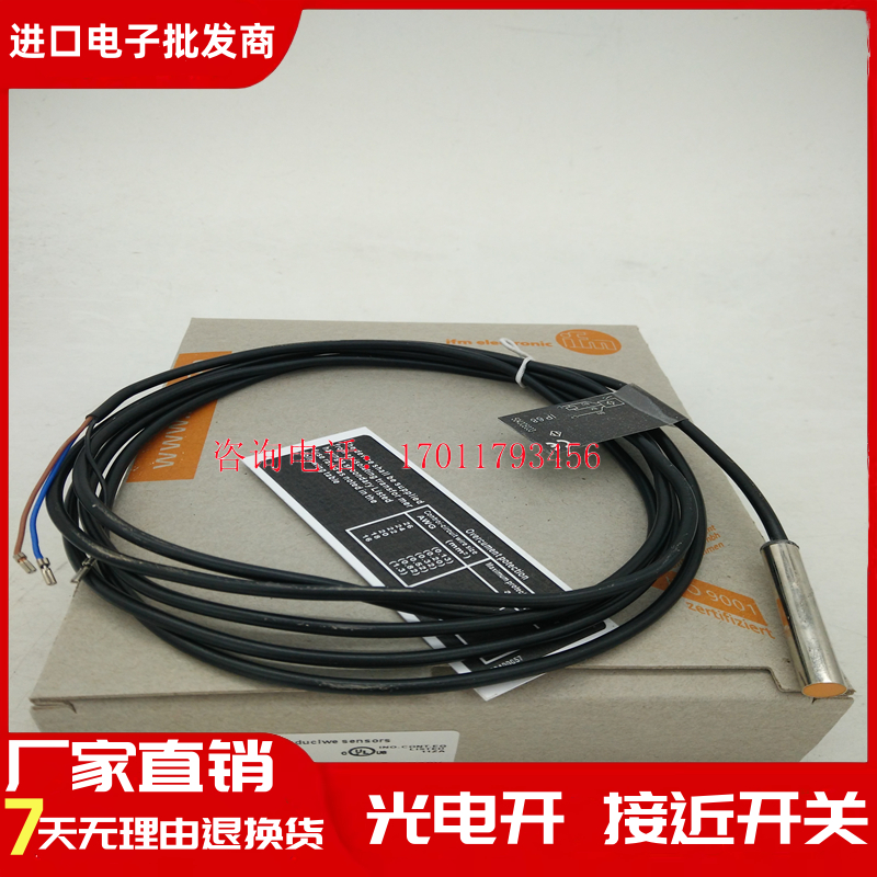 IFM 接近开关IT5001/5034/I5040/5042/5044/5021/5039/5002/5009