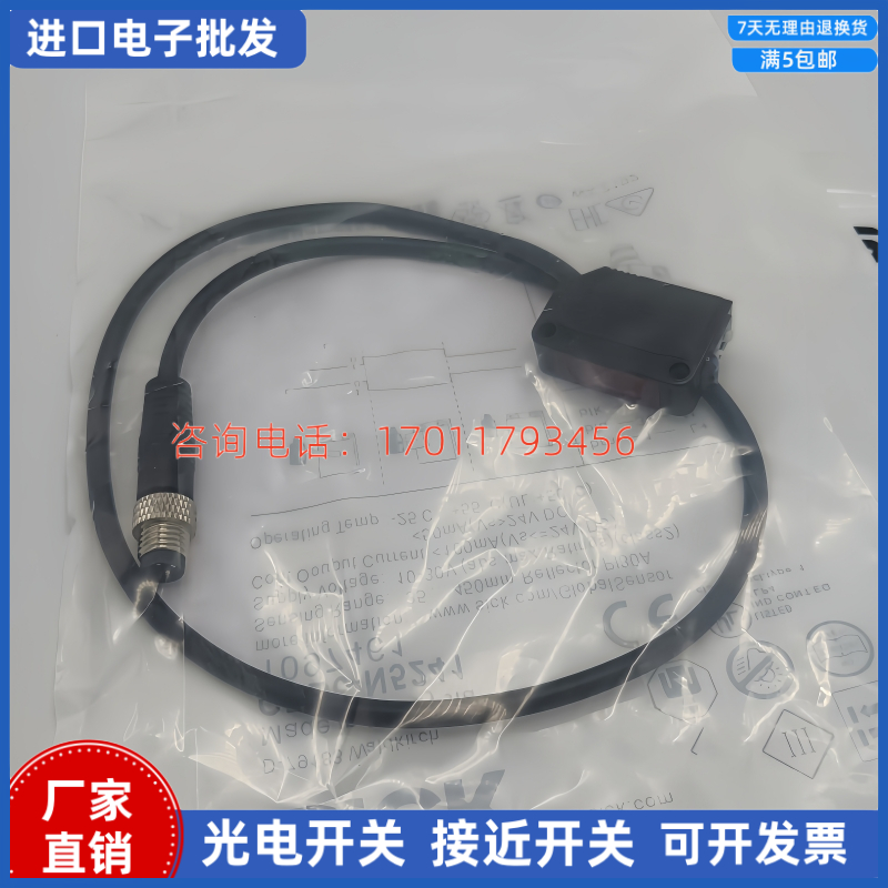 实拍 全新光电开关GTB6-N5241 传感器品质保证一年