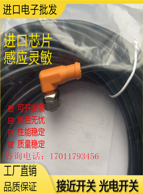 全新现货连接线EVT441 EVC209 EVT442 EVT443 365 EVC197 EVW005