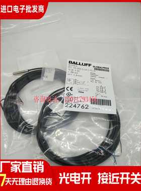巴鲁夫 接近开关全新 BES00LA BES 516-3023-G-E4-C-PU-05 传感器