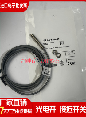 全新森萨帕特接近开关传感器 996-09413 IS 58-02 品质保证