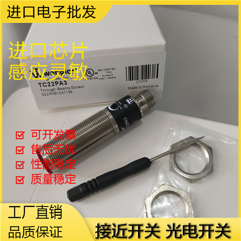 芯片金属全新现货磁敏传感器