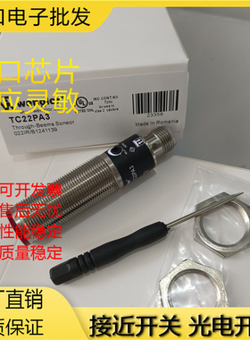 HD03PA/HD11PCV3/HD03PA3/TC22PA3/TC55NA3TC55PA3光电开关传感器