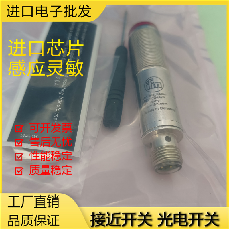 传感器金属光电开关磁敏传感器