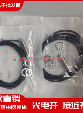 全新接近传感器AM6/AP-3A AM1/AP-1C,AE1/AN-1A AM1/AP-2A 1A 2C