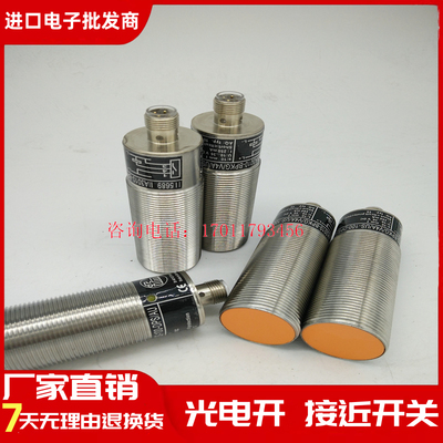 ifm易福门感式接近开关传感器II5689,M30插件式PNP 输出功能:NO