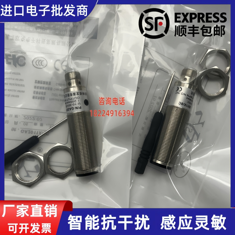 GDJ27-AF500ZN5-Q/GDJ27-AF500ZN6郑纺机苏拉金坛纺机光电传感器