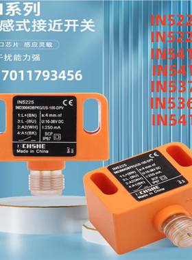 易福门双路阀门开关 IN5225 IN5224 IN5415 IN5133 IN5414 IN5416