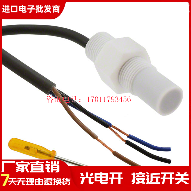 全新品质电容式E2KQ-X10ME1 X10ME2 X10MF1 X10MY1接近开关传感器