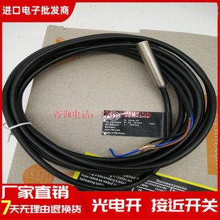 进口芯片全新 电感式 接近开关 IE5430 传感器品质保证 一年