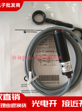 全新42CA-D1MNAE-D4 42CA-D1MPAE-D4 光电开关传感器质保一年实拍