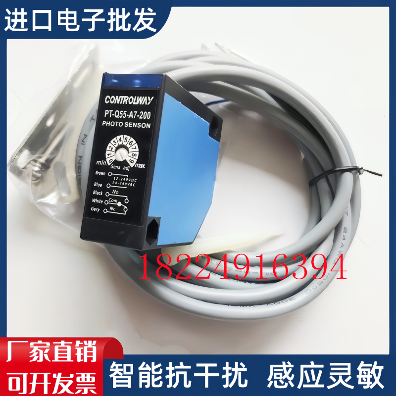 PT/PR-Q50V Q55-A7 A3 A1-400 200 100F-E 040F-EX PH-Q23-L1-090
