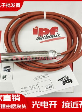 全新IPF 接近开关传感器 IN180155 品质保证2年