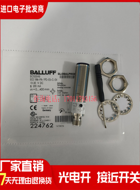 巴鲁夫 全新XD BOS0049 BOS 18M-PA-1PD-E5-C-S4漫反射光电开关