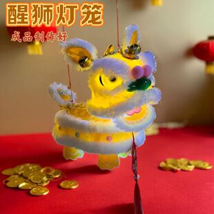 醒狮灯笼成品古风狮子摆摊儿童手提马年新年春节立体可动发光花灯