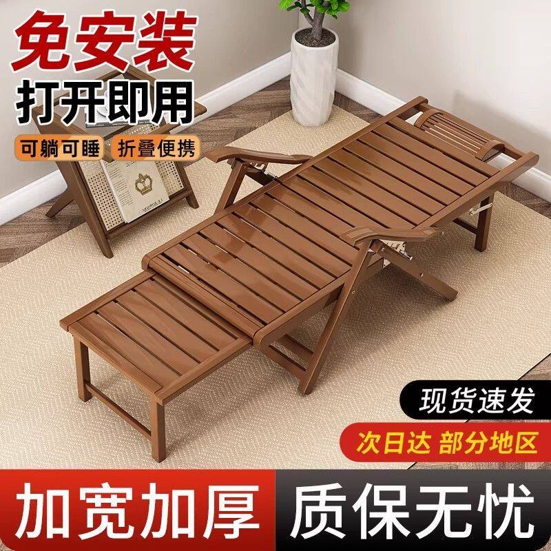 竹躺椅坐睡两用老人家用沙滩阳台图片
