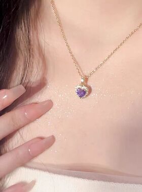 紫晶海洋之心项链高级感轻奢小众轻奢项链配饰锁骨链女爱心毛衣链