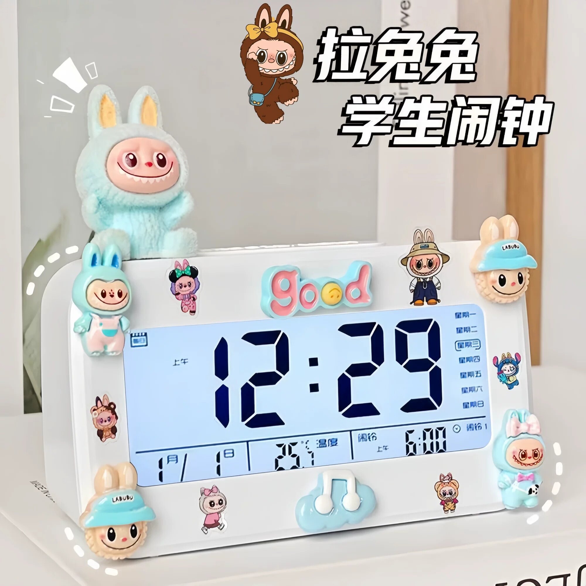 拉兔兔玩偶闹钟学生女孩儿童可爱桌面电子时钟智能新款充电式闹钟