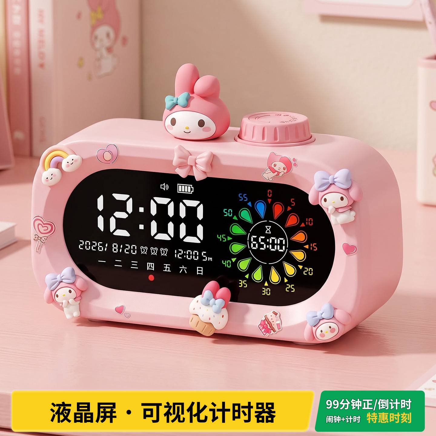 新款创意智能计时器儿童专用静音台钟带倒计时学生可视化学习闹钟