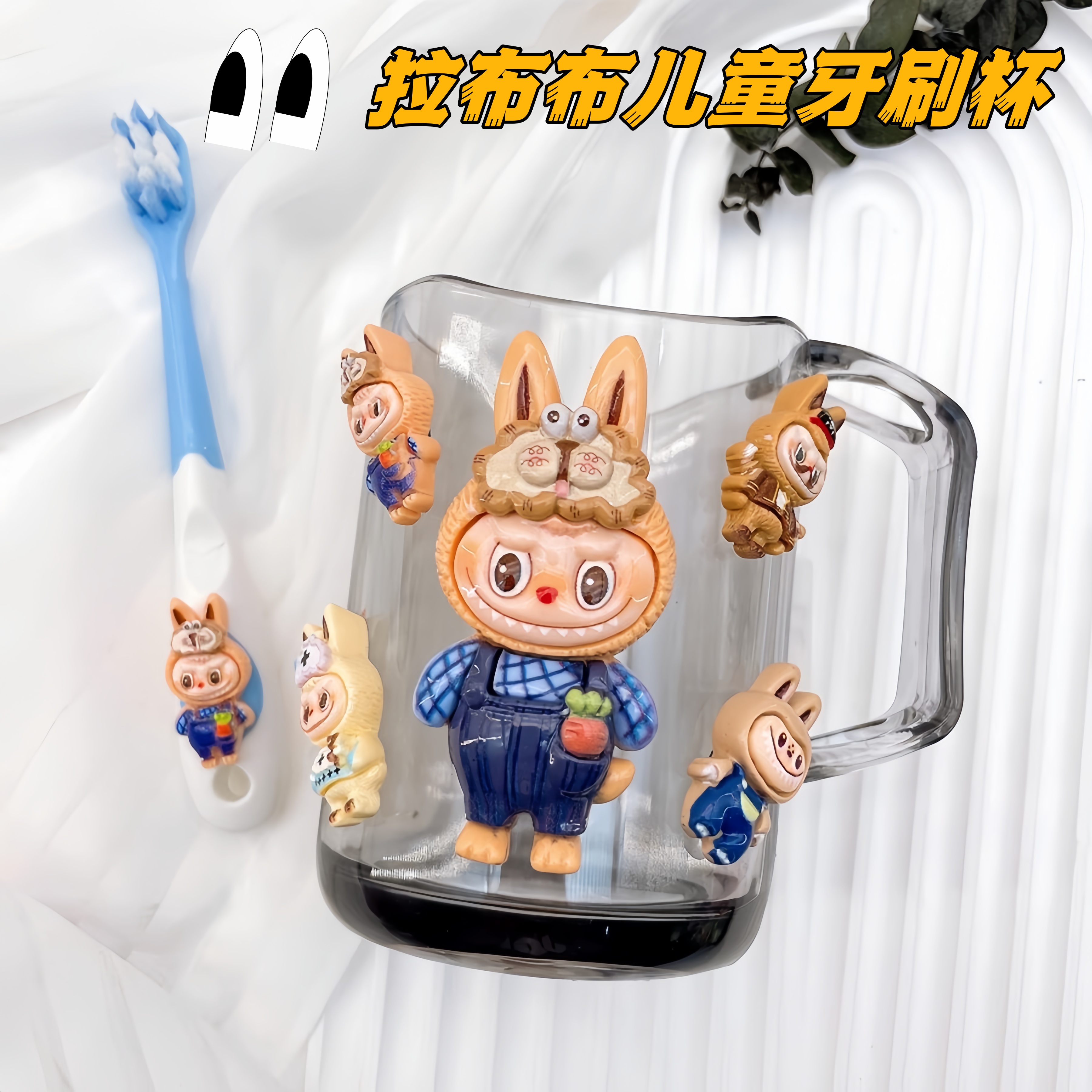 儿童刷牙杯labubu漱口杯2-6-12岁小孩家用加厚拉布布牙缸牙刷套装