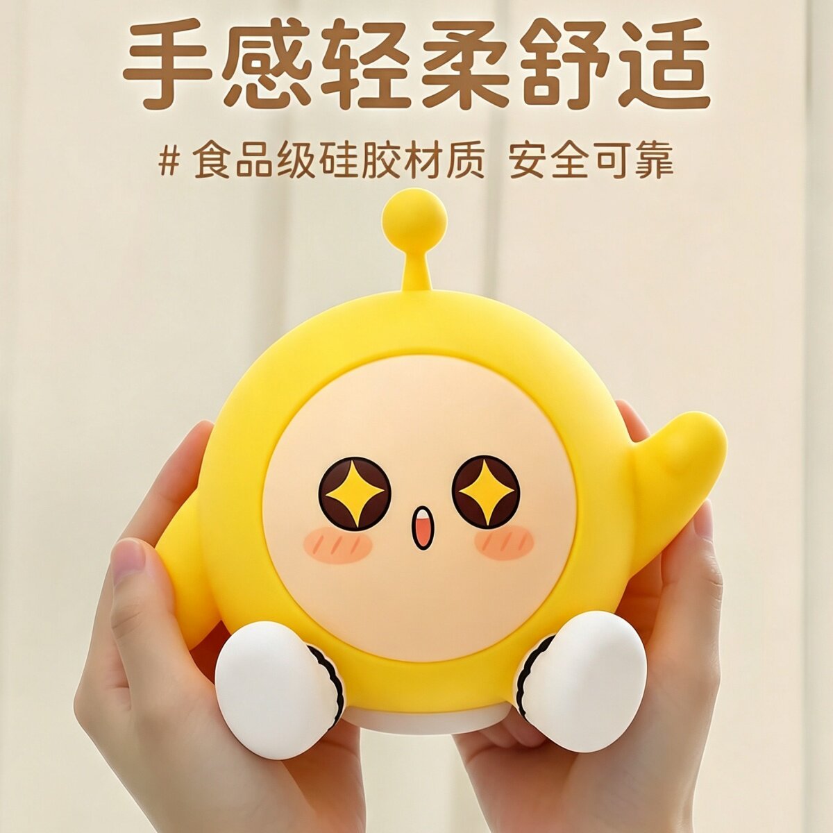 蛋宝儿童小夜灯卧室睡眠灯