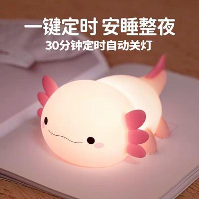 六角恐龙小夜灯创意硅胶LED奶龙拍拍灯USB充电床头伴睡灯儿童礼物