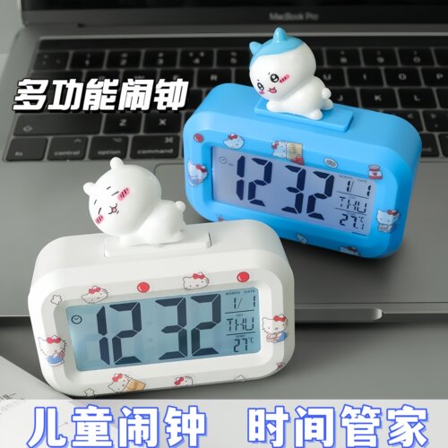 吉伊卡哇儿童闹钟小八可计时静音学生宿舍多功能床头智能时钟迷你