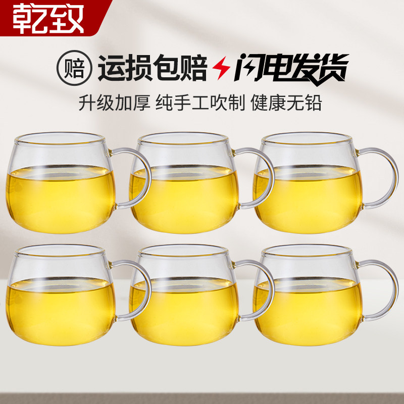玻璃小茶杯主人杯家用耐高温待客喝茶杯子品茗杯带把高档茶具套装