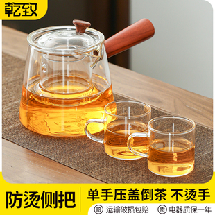 侧把玻璃茶壶家用耐热过滤木把泡茶壶电陶炉烧水煮茶功夫茶具套装