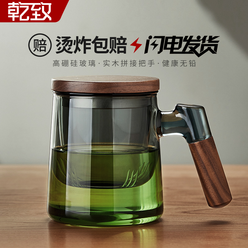 2025新款个人专用泡茶杯办公室