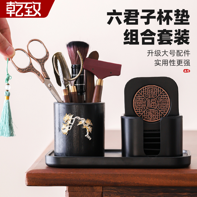 功夫茶具配件大全茶道六君子茶杯垫茶剪套装高档泡茶工具茶台摆件