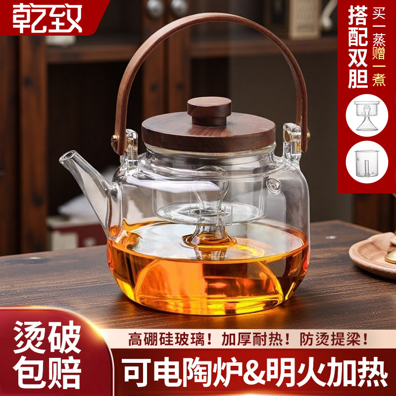 玻璃煮茶壶2025新款家用加厚大容量烧水泡茶围炉煮茶器养生茶具