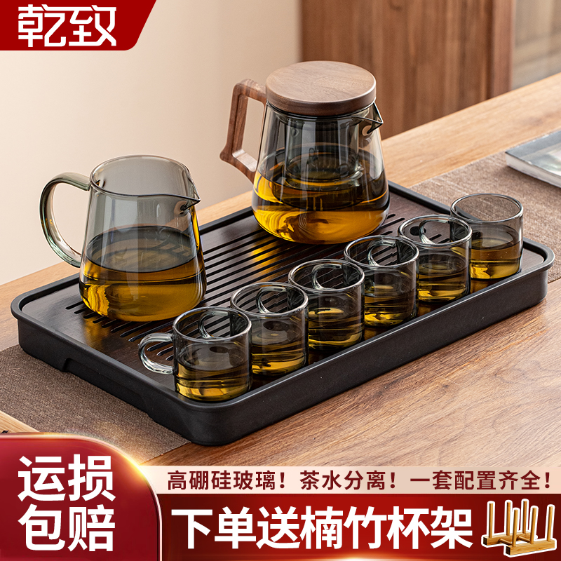 2025新款玻璃茶具套装轻奢高档